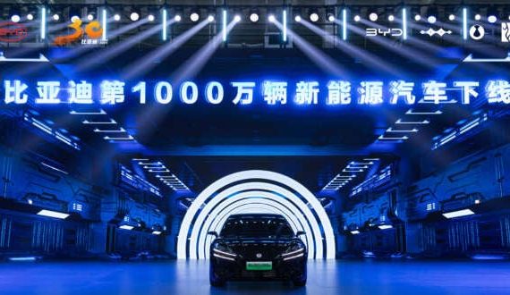 BYD-10-millionth-NEV-30th-anniversary-1-630x330-1